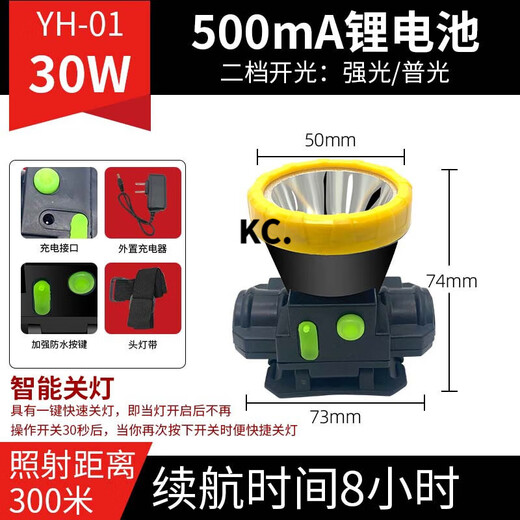 
Kaooseen headlight outdoor waterproof charging headlight lithium battery flashlight strong light headlight headlight medium high bright dual lithium battery YH-1278S upgraded version/