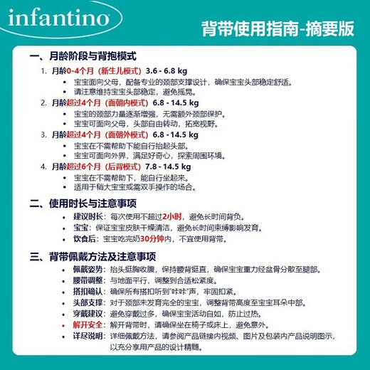 INFANTINO American baby strap breathable and lightweight baby out and carry baby artifact newborn gift 0 month BabyCarrier breathable four-in-one multifunctional strap - Pearl Gray
