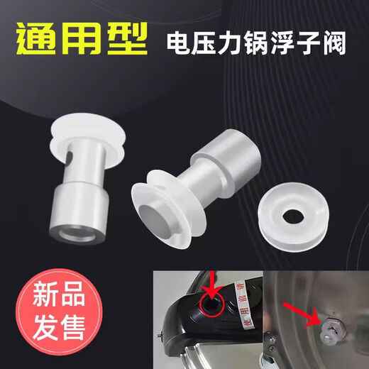 General Electric Pressure Cooker Float Valve Gel Ring Check Valve Safety Valve Seal Ring Accessories Top Cover Valve General Float Valve 2 + 10 float rings