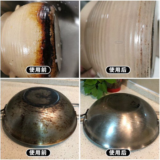 Shield King Pot Bottom Black Dirt Remover Burnt Oil Dirt Removes Pot Bottom Dirt Stainless Steel Cleaner Kitchen Oil Dirt Artifact