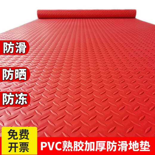 Junliu thickened and wear-resistant private garage floor mat PVC non-slip mat plastic entrance waterproof rubber door mat corridor stairs cooked glue red man 1 meter width 1.5 meters length