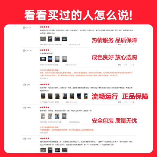 Ordinateur portable Alienware Alien utilisé ordinateur portable de jeu E-Sports haut de gamme Eternal Tribulation Delta Mobile Performance Laptop 15R3R4M17 17R2/6e génération I7/16G/1060 90 % neuf