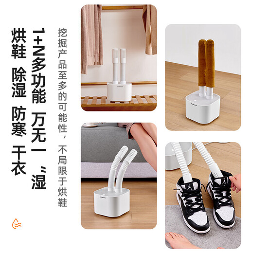 CHIGO shoe dryer, shoe dryer, winter shoe dryer, shoe dryer, shoe warmer, retractable deodorizer, retractable high configuration, four-speed timing + bacteria deodorization