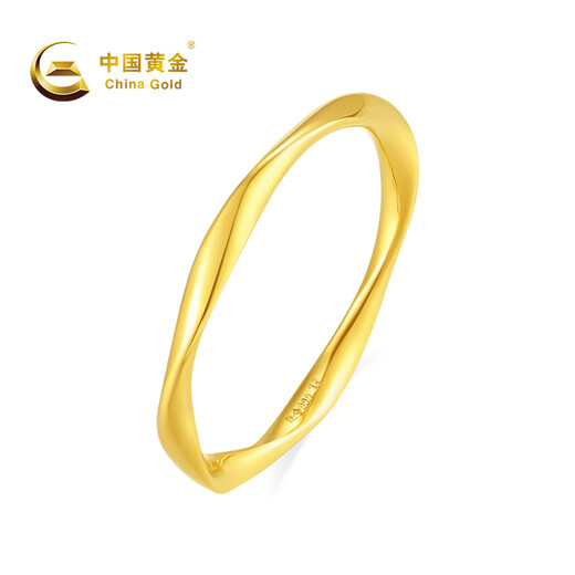 CHINA GOLD Möbius ring gold ring women's gold ring birthday gift for girlfriend and wife Möbius ring about 0.5g selection gift box 14 rings