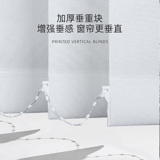 SHIXUAN printed vertical blinds, fragrant, semi-blackout 1 square meter