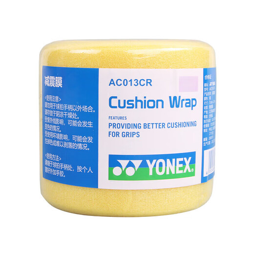 YONEX尤尼克斯减震膜缓冲打底握把防滑缠绕绑带AC013CR-004黄色