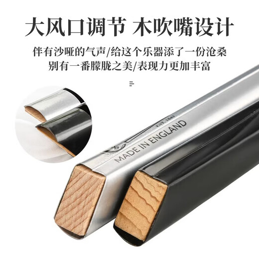 CLARKE传统型克拉克哨笛爱尔兰锡笛D调英国原装进口凯尔特竖笛口笛乐器