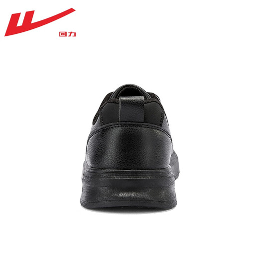 Huili offizielle Herrenschuhe Herbstschuhe Herren vielseitige Freizeitschuhe Herren kleine Lederschuhe Herren Low Top Vielseitige Sportschuhe Herrenschüler rein schwarz 1483 [bequem und weich] 39