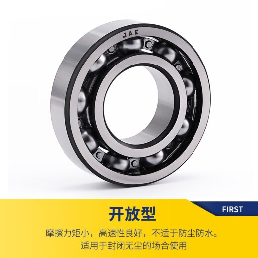 
JAE bearings High-speed deep groove ball bearing 6211-2Z Metal seal size 55*100*21mm