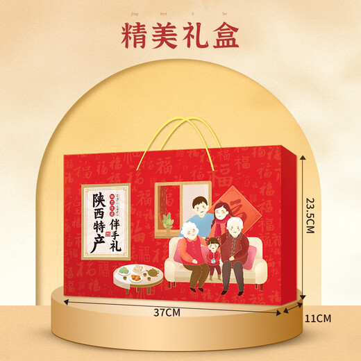 秦和陕西特产西安礼盒装榆林宝鸡咸阳中秋节日送伴手礼品零食大礼包 特产大礼包(7款共1595克)