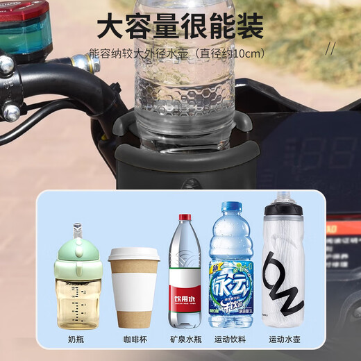 40,000 kilometers bicycle water cup holder, electric vehicle universal water bottle holder, mobile phone holder, stroller water cup holder, universal beverage holder
