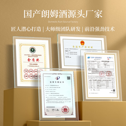 Ganna V3 Goldener Rum 3-Jahres-Eichenfass im Alter von 25 Jahren reine Getränke frisch und erfrischend nicht süß und fettig inländische Guangxi landwirtschaftliche Rückgewinnung Goldener Rum 500ml 6 Flaschen Ganzbox