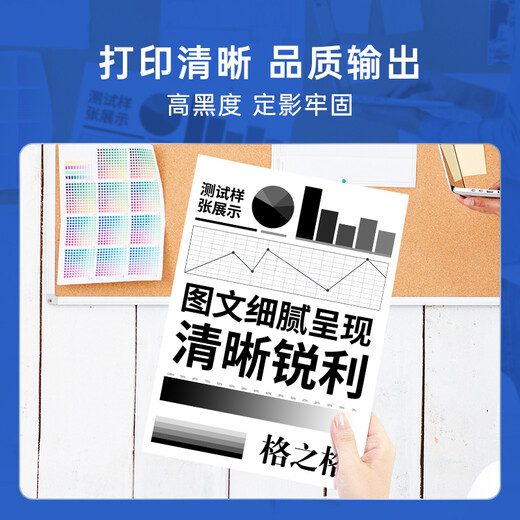 Cartucho de tóner Grid CE278A adecuado para cartucho de tóner Canon mf4712 1536dnf p1560 p1566 p1606 Cartucho de tóner Canon 4752 mf4410 4412 4420n caja de polvo paquete de 4