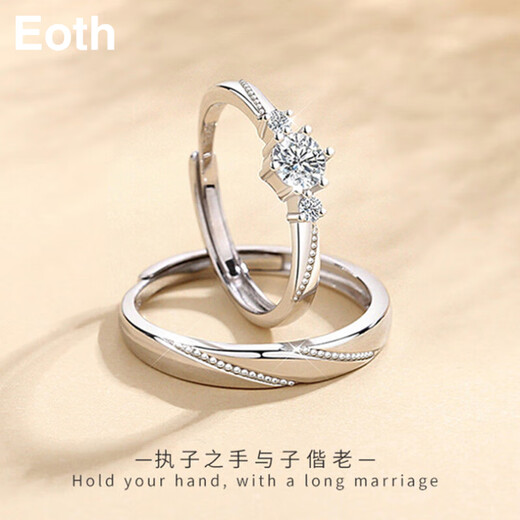 EothPT950 Platinum Moissanite Diamond Love at First Sight Couple Ring Female Pair Ring Valentine's Day Birthday Gift for Girlfriend Pair PT950 Platinum Ring + Certificate