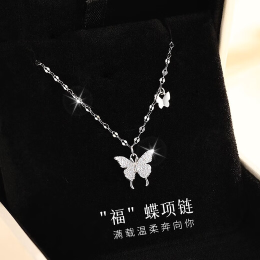 Farcoko Butterfly Necklace Women's New Style Luxurious Birthday Gift for Girlfriend, Practical Butterfly Necklace + Rose Gift Box