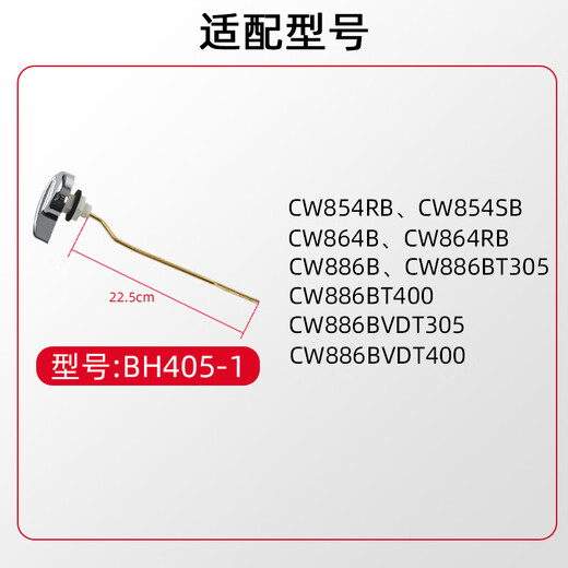TOTO原装马桶扳手 坐便器水箱配件按钮把手 CW886 854 988 718 CSW719 CW886/854/874/764扳手