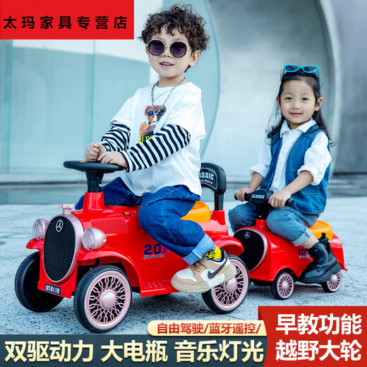 Hui Zhenyu [La modification illégale est interdite] [2022 Nouveau modèle] Le train électrique pour enfants peut être utilisé pour la télécommande à quatre roues de la voiture [Batterie de sauvegarde supplémentaire 12V] Le train blanc se trouve sur deux plus de 12V de grande électricité + Dual Dual Conduct