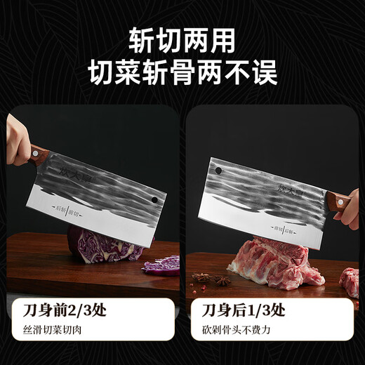 Cui Dahuang kitchen knife, ancient forged knife, slicing and cutting kitchen knife, household bone chopping knife, chef's special chopping and cutting dual-purpose kitchen knife