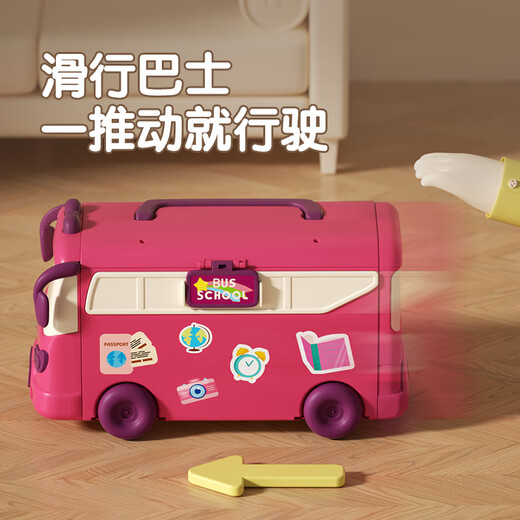 BALSON Kinderhaus spielen Spielzeug Girl Little Doctor Dressing Handheld Medical Box Simulation Szene Bus Geburtstag Geschenk