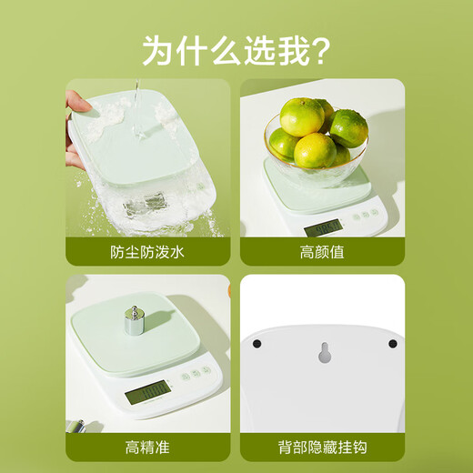 Made in Tokyo, kitchen scale, household electronic scale, kitchen gram scale, kitchen baked food weighing, high-precision range 3KG