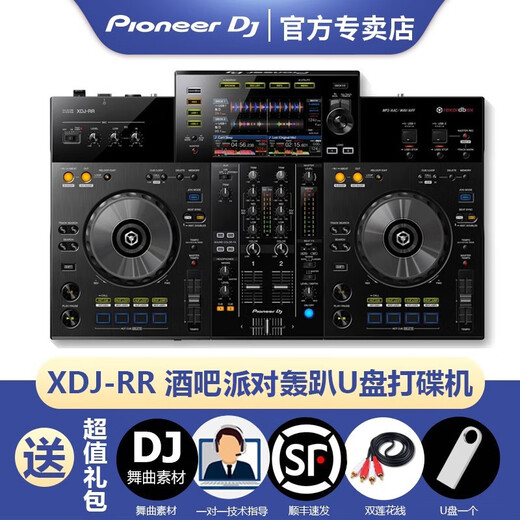Pioneer DJ brand genuine exclusive Pioneer DDJ series