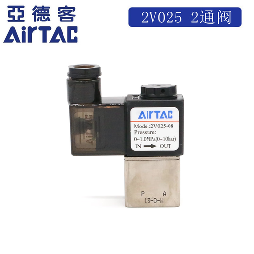 AirTAC solenoid valve 2V025-06 DC24V 2V02506B 2V02506BI 2V025-06F DC12V