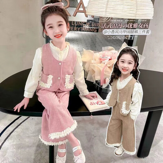 Disney Girls 25 Herbst neuer Anzug duftender Weste modische Kinder dreiköpfige Set Frühling und Herbst Baby Mode 6621 Pink [Drei-teiliger Set] 100 Empfohlene Höhe 85-95 cm