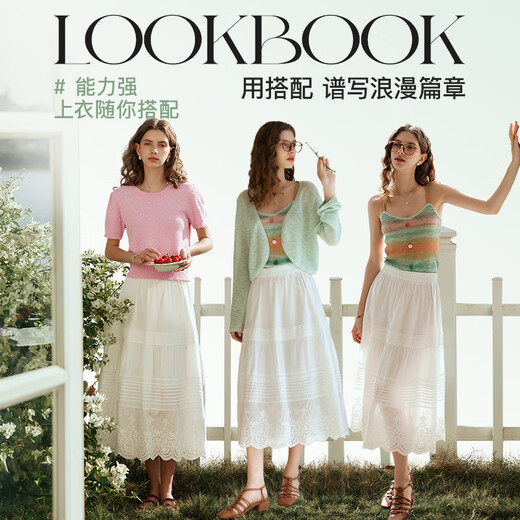 Olrain high waist cake skirt skirt spring summer autumn women's lace skirt mid-length skirt off white L