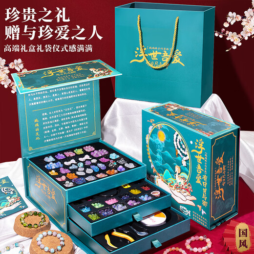 卡卡贝儿儿童首饰礼盒玩具女孩diy手工串珠3-10岁送闺蜜礼物古风琉璃手链