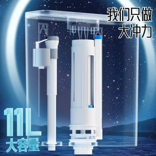 Ermo squat toilet set bathroom water tank household flush toilet high impact energy-saving dual control toilet squat pit pumping tank dual control high impact set