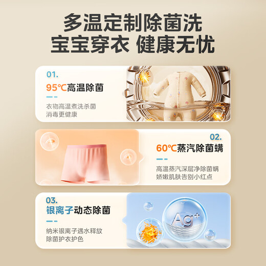 Midea wall-mounted drum washing machine fully automatic household 3kg capacity silver ion sterilization high cleaning ratio 95 high temperature sterilization frequency conversion home appliance replacement subsidy MG30MINIMAX wall-mounted 3kg