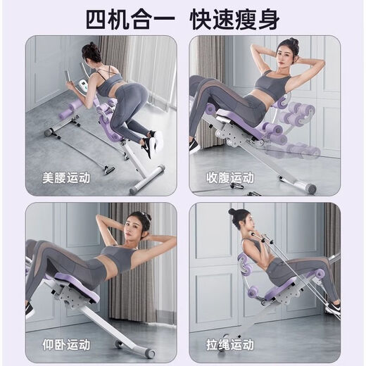
Raft core waist relaxer inverted machine stool abdominal muscle fitness abdomen laziness exercise fitness home beauty waist [Purple and white [two-in-one/beautiful waist lying on your back]