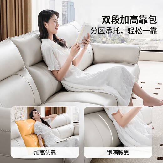 CHEERS Leather Art Sofa Living Room 2025 New Small Apartment Straight Piano Key Chivas Regal 3095 White Junior