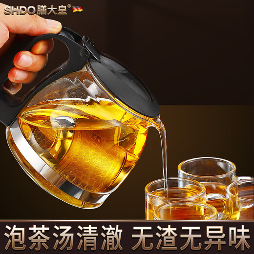 Shanda Huang (SHDO) German 316 stainless steel tea drain filter tea warehouse portable tea filter tea water separator tea filter Cologne 316 large length 11.6 width 5cm