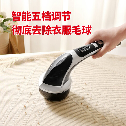 Intelligent hair ball trimmer, shaver, clothes ball remover, hair remover, hair remover, hair ball remover, hair remover, hair remover, sweater hair absorber, clothing ball remover, M21