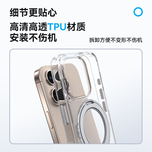 Mr. Blue Ghost [360 Rotating Pivot Shell] Applicable to Apple 16pro mobile phone case iPhone 16pro protective case transparent magnetic charging anti-fall bracket shell