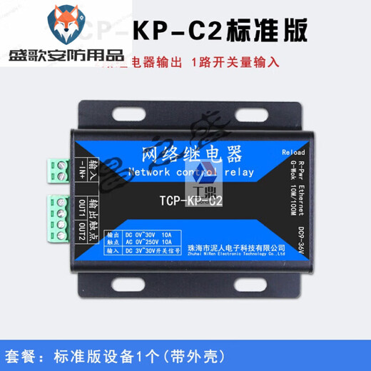 Clayman Technology Industrial Grade 2-way IP Ethernet Network Relay Module Remote Control IO Output 1-way Input Please consult customer service when purchasing AC contactors