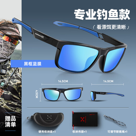 哈斯达钓鱼眼镜偏光镜看漂专用防紫外线防风户外矶钓路亚钓鱼眼镜