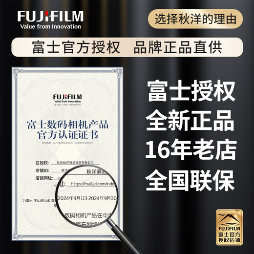 Fuji (FUJIFILM) XF35F2 lightweight fixed focus lens xs20 travel street shot silent fast focus three-proof large aperture portable wide angle XF16mm/F2.8R [Black]