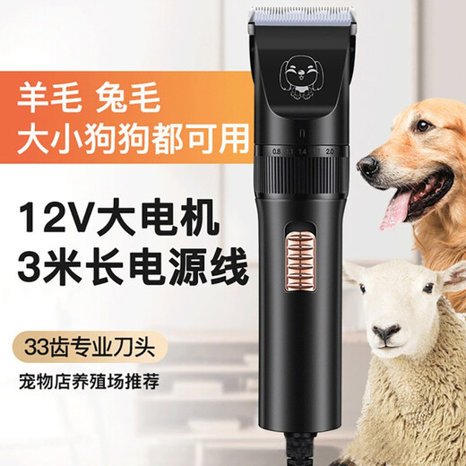 Baby Story Dog Shaver Large Dog High Power Pet Shaver Pet Hair Clipper Dog Hair Clipper Cat Shaver Pet Shaver Standard Package + Spare Head
