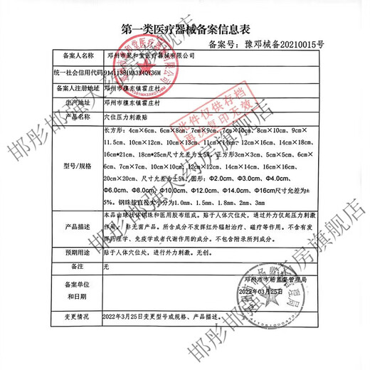 瑞思迈（Resmed）通用瑞思迈S9S10 557p757p767p呼吸机鼻罩睡眠打鼾器配件非原装