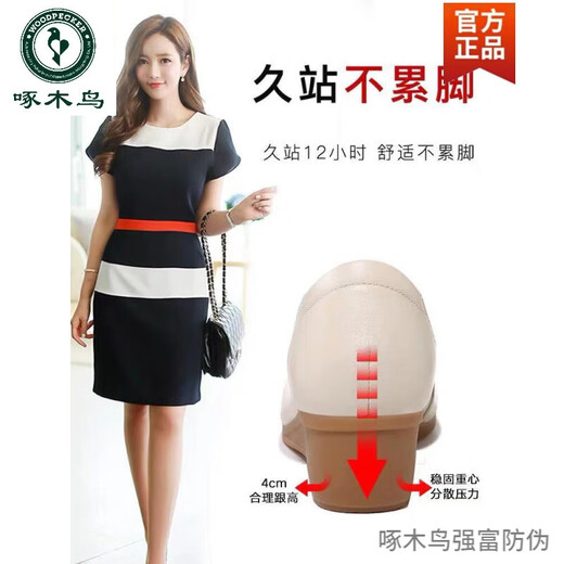 啄木鸟浅口单鞋女2025秋季真皮坡跟女鞋蝴蝶结软底黑色小皮鞋 黑色 35