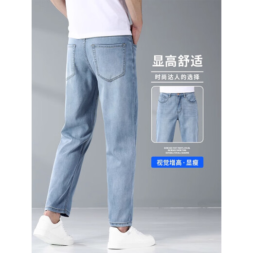 真维斯（JEANSWEST）冰丝牛仔裤男九分裤夏季薄款宽松直筒男士高端天丝凉感垂感长裤子 3072复古蓝 天丝九分 30 腰围二尺三