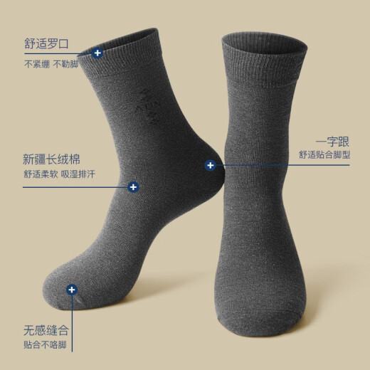 AUN socks men's silver ion deodorant black trendy elements breathable solid color mid-tube cotton socks business sweat-absorbent spring and summer gift box mid-tube four seasons style - 2 black 2 dark gray 2 light gray