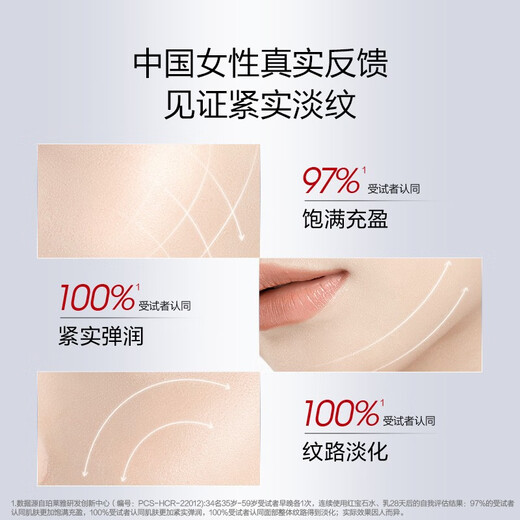 珀莱雅红宝石水乳套装淡纹补水 护肤品套装礼盒 化妆品生日 【胜肽奢宠】水乳精华眼霜轻盈霜