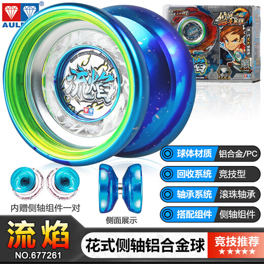 Audi double diamant yo-yo jouet yo-yo foyer-puissant garçon wang youfeng boy yoyo toys yoyo ball boy toys haut de gallon en métal-liuyan