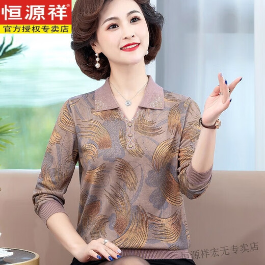 Hengyuanxiang Mutter M Mom Kleider Frühling und Herbst Klamte Langarm T-Shirt 50 Jahre alt 60 mittlere und ältere Frauen gestrickte Basismantel Oma Top 967 Brown 3xl empfohlen 135-150 Jin [Jin gleich 0,5 kg]