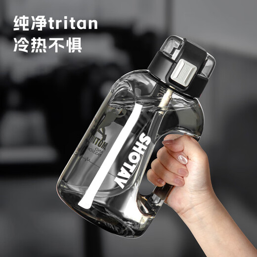 Shantai ton bucket plastic sports water bottle tritan material 2L large capacity pop-up straw water cup 7251 black
