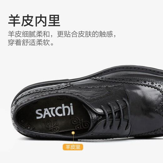 Sachi Men's Shoes Best Selling Genuine Leather Cowhide Fashion Brogue High-end Wedding Shoes Business Casual Leather Shoes Shopping Mall Same Style Black (402282237Z) 40 European Size (National Code 41)