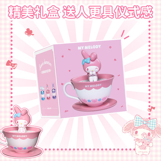 西下美乐蒂周边蓝牙音箱响三丽鸥女孩玩具礼盒创意摆件儿童生日礼物